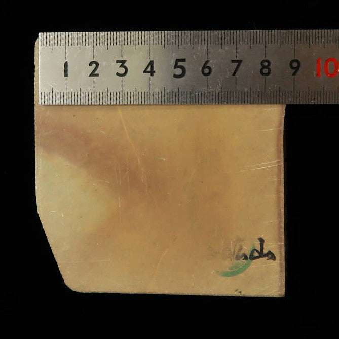 天然砥石　中山 合砥 コッパ　92×94×14mm