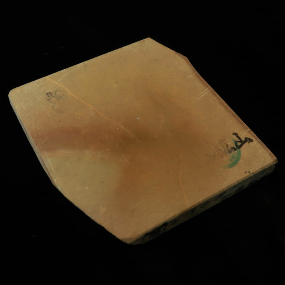 天然砥石　中山 合砥 コッパ　92×94×14mm