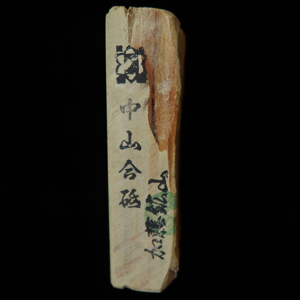 Pedra de amolar natural Nakayama Aoto “Koppa” 83 × 119 × 30 mm
