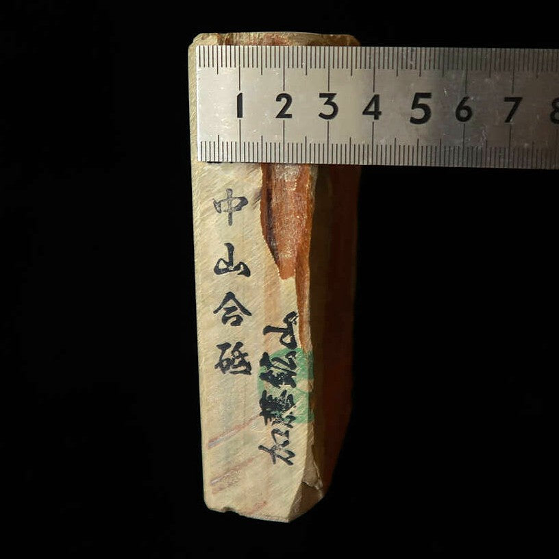 Pedra de amolar natural Nakayama Aoto “Koppa” 83 × 119 × 30 mm