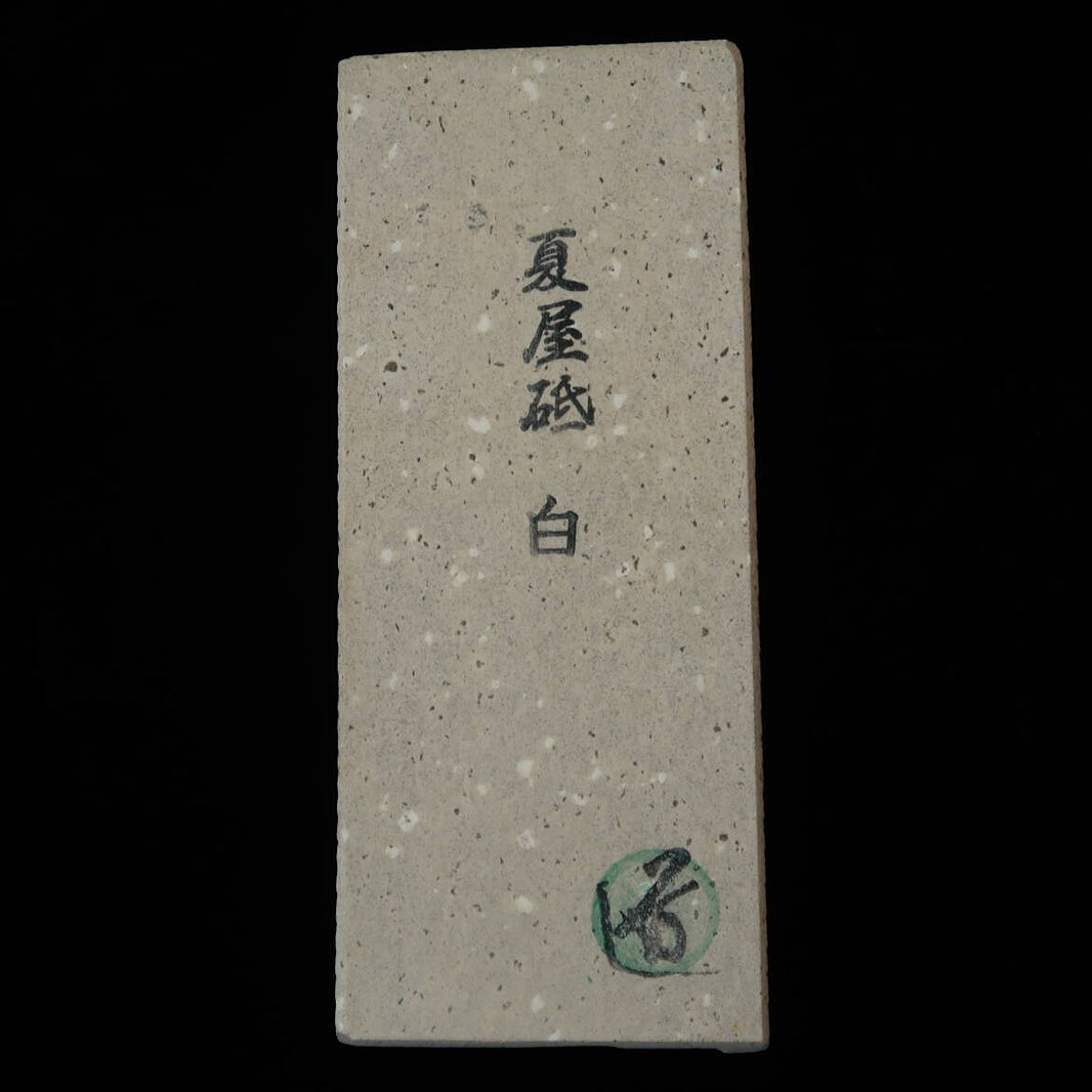 天然砥石　夏屋 えびす砥 大  64×154×44mm