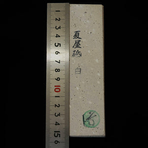 天然砥石　夏屋 えびす砥 　小 64×154×27mm