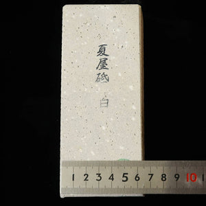 天然砥石　夏屋 えびす砥 　小 64×154×27mm
