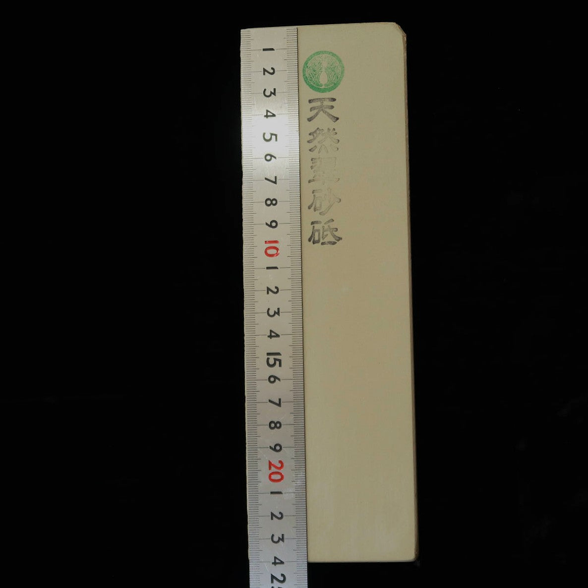 【中古】天然砥石 翠砂砥 1150ｇ 外箱無し【岩槻店】 天然砥石 翠砂砥 78×241×29mm – 三浦刃物店 Miura Knives