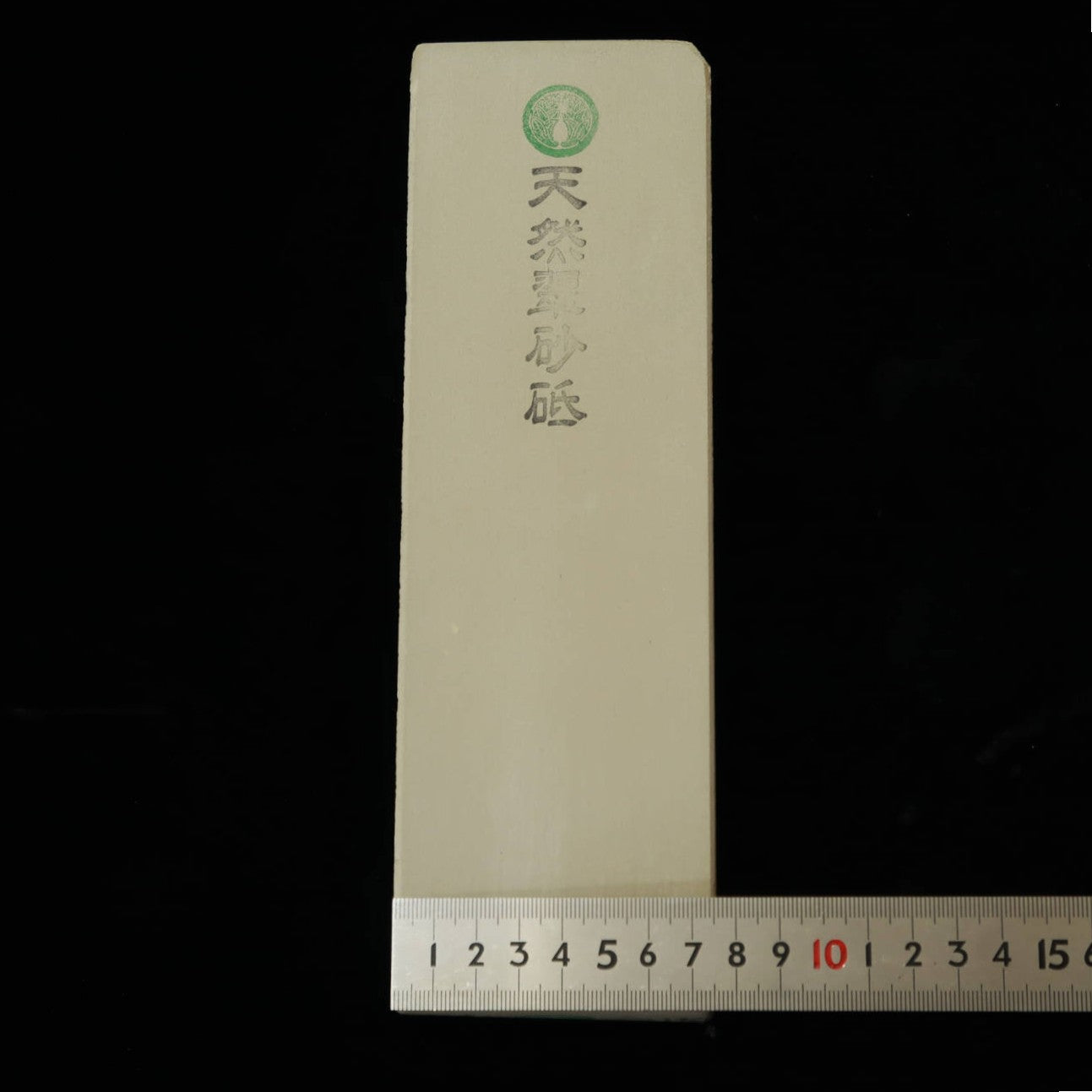 天然砥石　翠砂砥　78×241×29mm