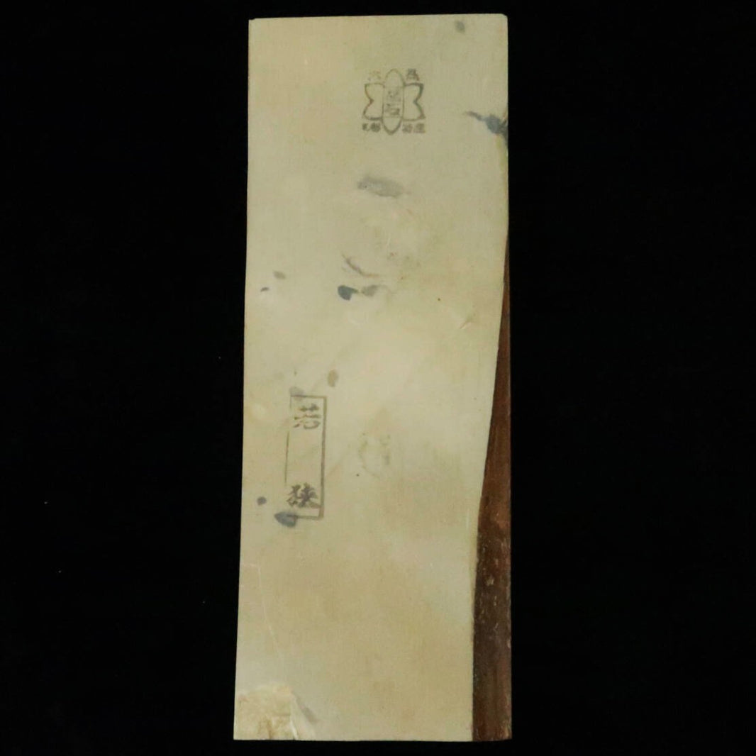 天然砥石　若狭砥石　浅黄　78×210×27mm