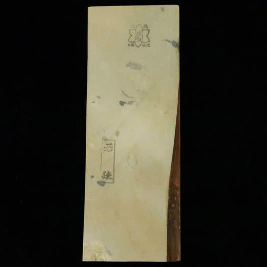 Pierre à aiguiser naturelle - Wakasa - Asagi (78 x 210 x 27 mm)