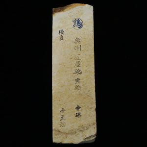 Pedra de afiar natural Natsuya Tora-to 215 × 65 × 39 mm
