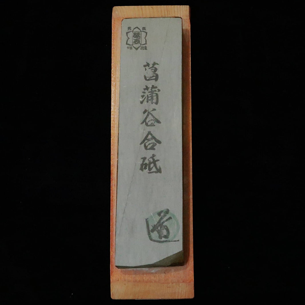 天然砥石　菖蒲谷砥石　サン型　台付き　38×150×13mm