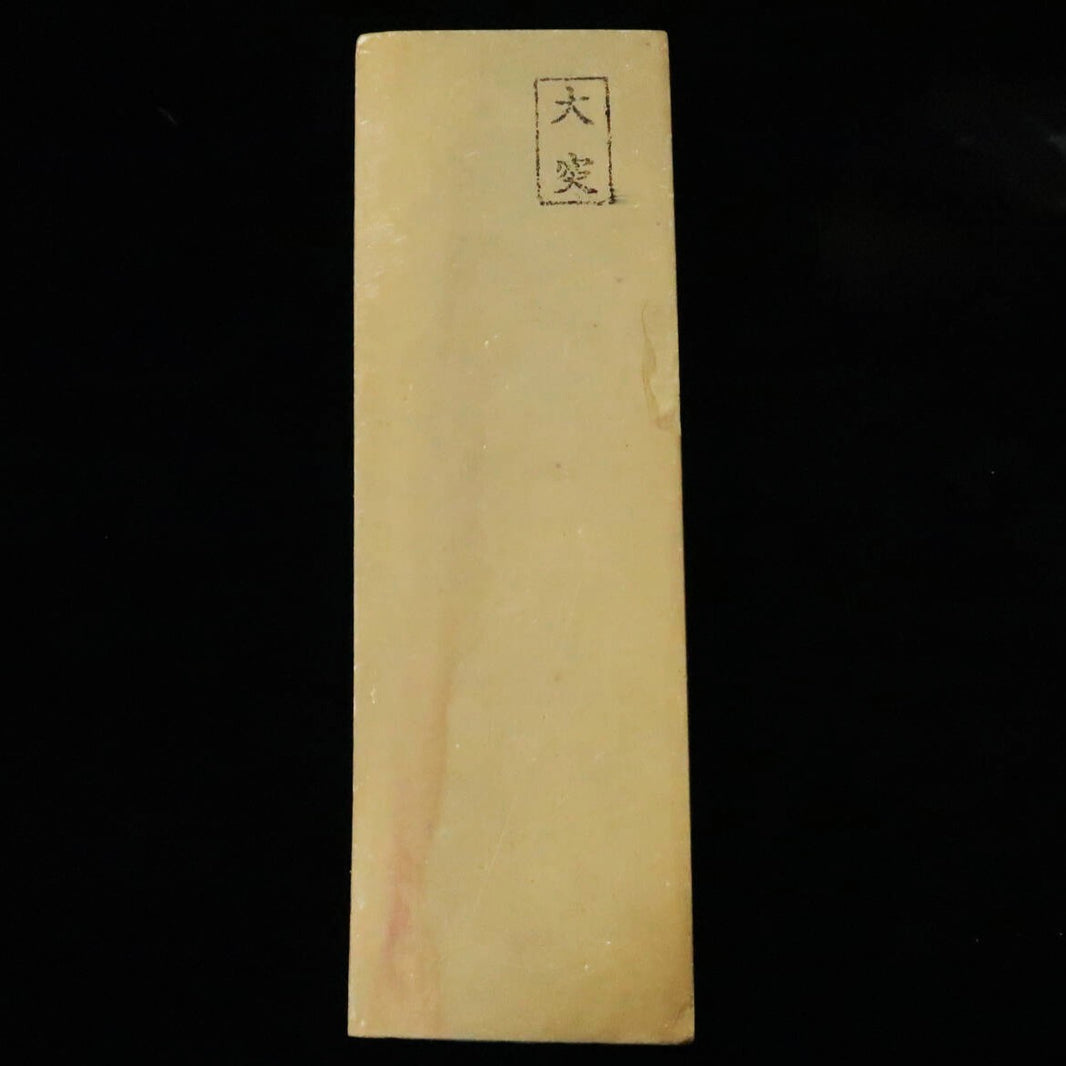 Pedra de amolar natural Ōtsuki, tipo “san”, larga, 67×210×37 mm
