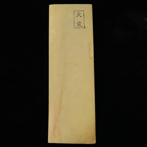 Piedra de afilar natural Ōtsuki, tipo “sol”, ancha, 67×210×37 mm