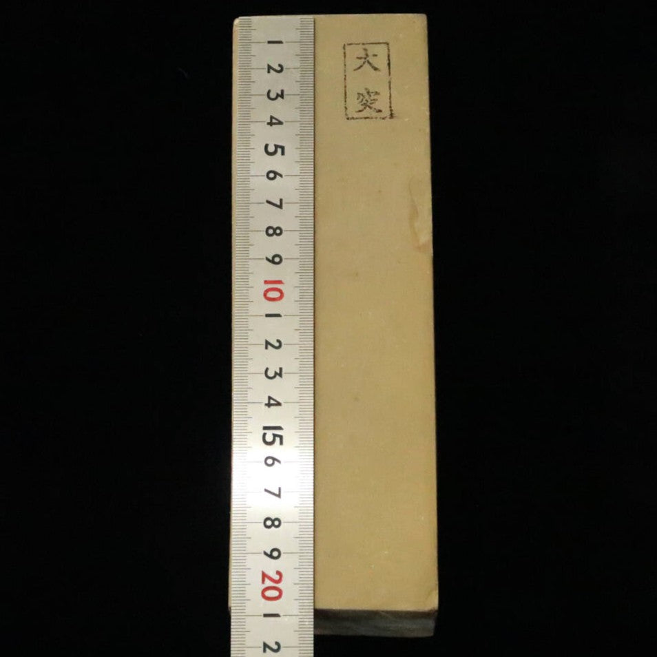 天然砥石　大突 　サン型　幅広　67×210×37ｍｍ