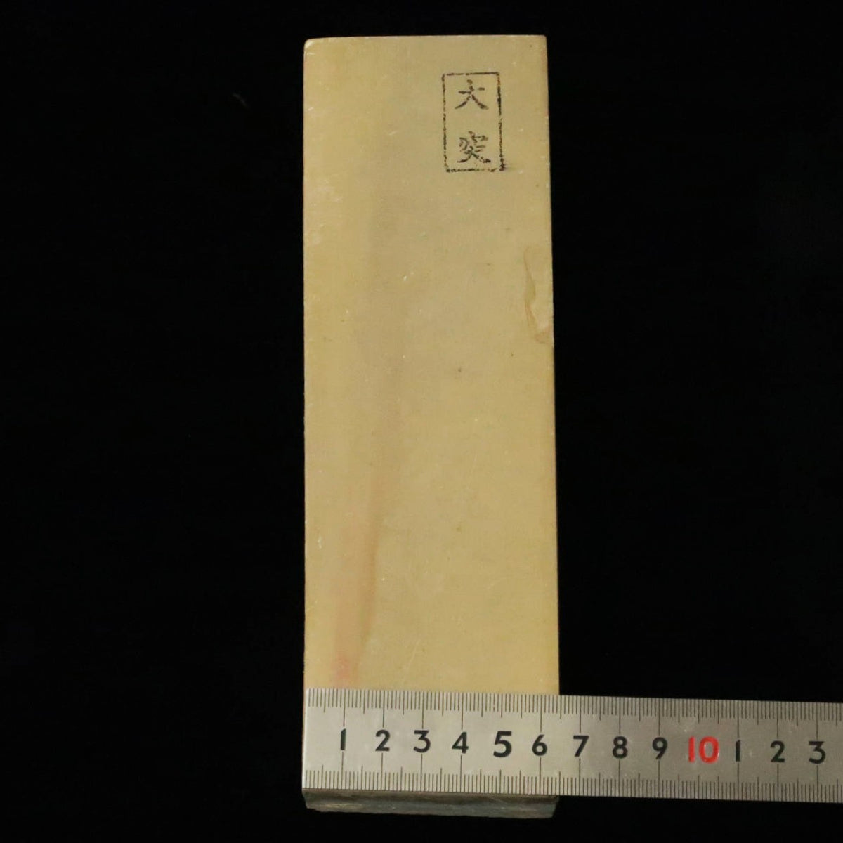 Piedra de afilar natural Ōtsuki, tipo “sol”, ancha, 67×210×37 mm