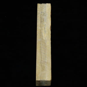 Piedra de afilar natural Ōtsuki, tipo “sol”, ancha, 67×210×37 mm