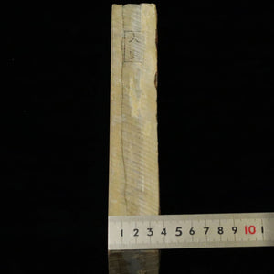 Piedra de afilar natural Ōtsuki, tipo “sol”, ancha, 67×210×37 mm