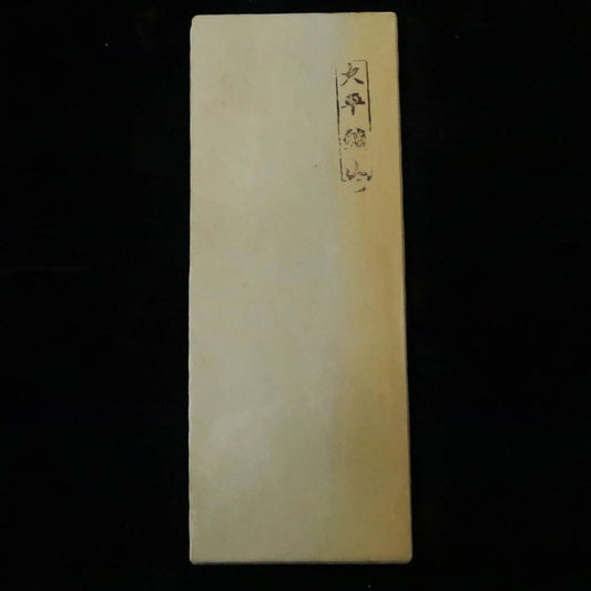 Pierre à aiguiser naturelle Ohira « Type 60 » Iromono 77×197×26mm