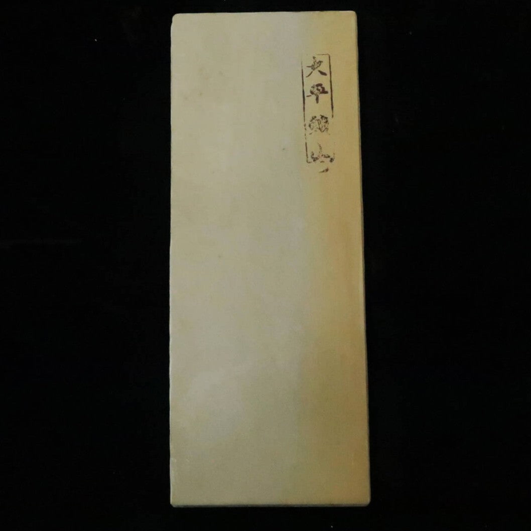 Pedra de amolar natural Ōhira, extra fina, tipo 40, 79×207×10 mm
