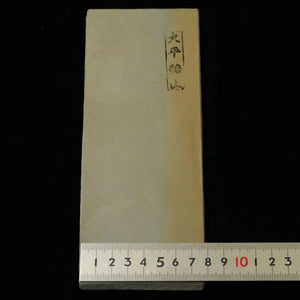 天然砥石　大平　極薄　40型　79×207×10mm