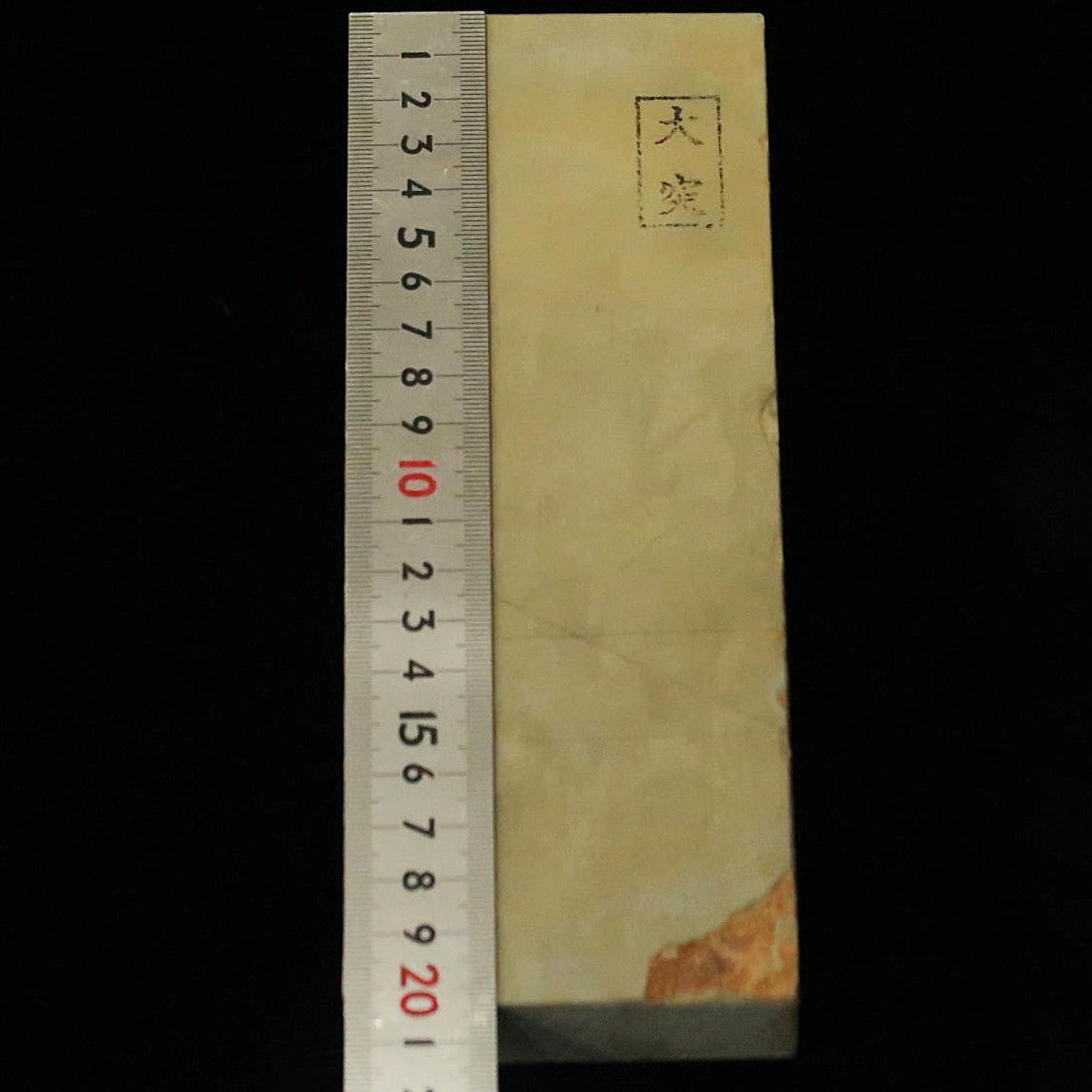 天然砥石　大突　40型　　78×204×27mm