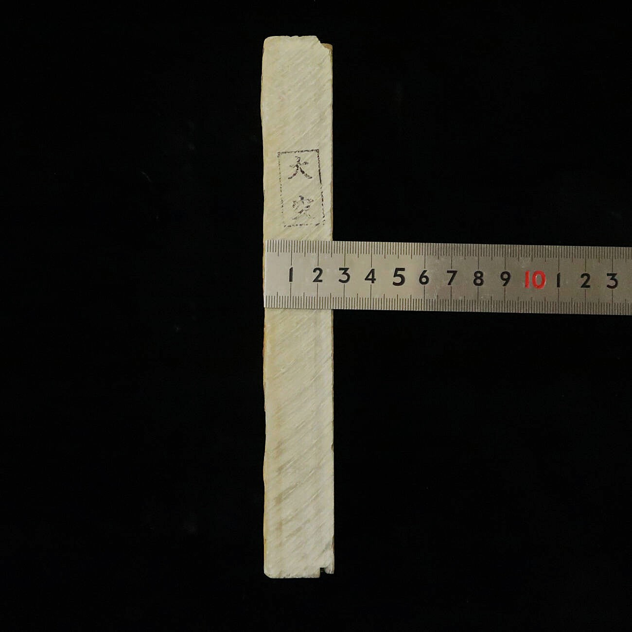 天然砥石　大突　40型　　78×204×27mm