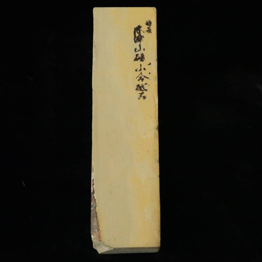 Pierre à aiguiser naturelle Kizuyama Awasedo « Sun-gata » 55×210×35mm