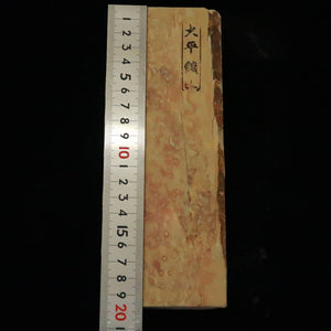 天然砥石　大平　60型　色物　77×197×26mm