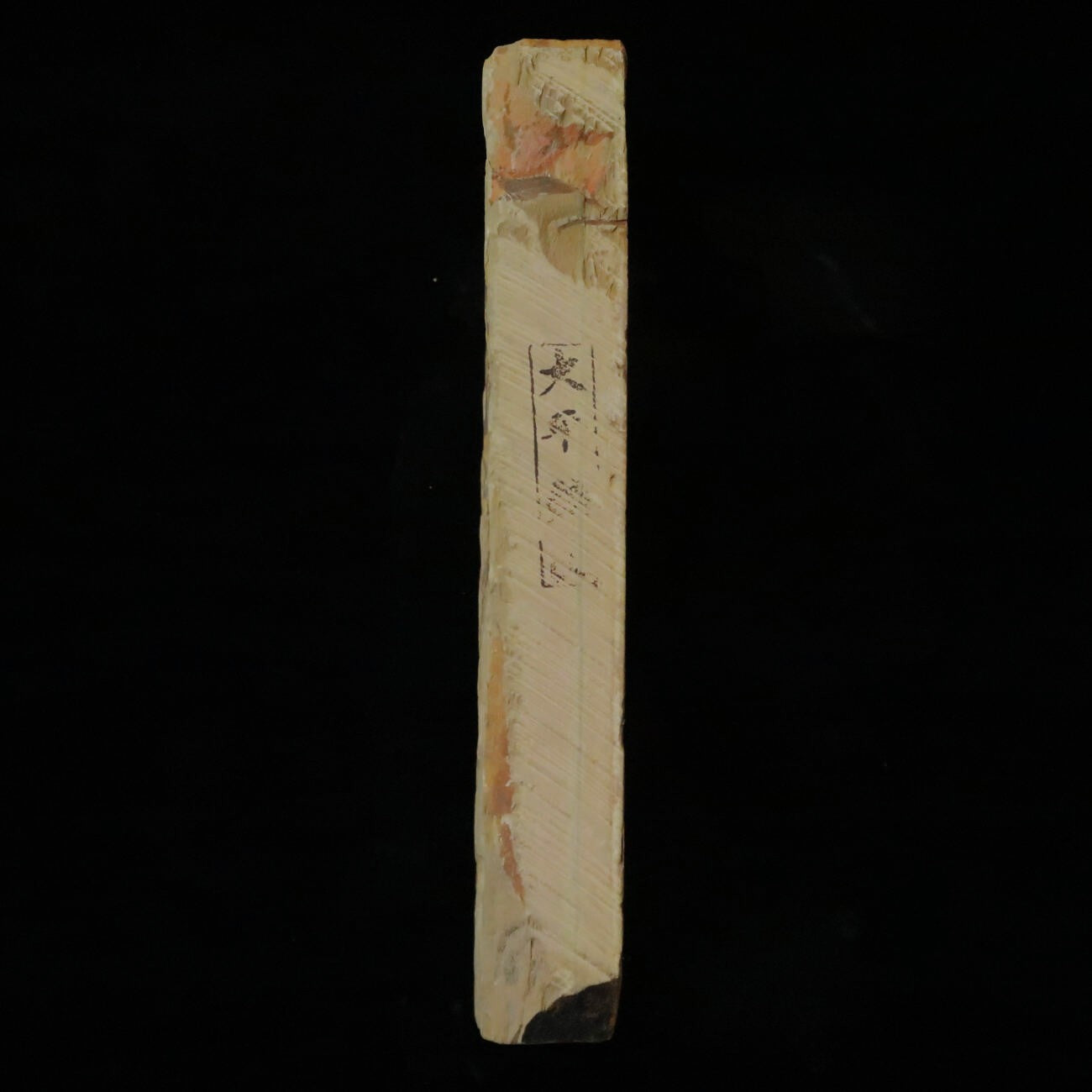 Pierre à aiguiser naturelle Ohira « Type 60 » Iromono 77×197×26mm