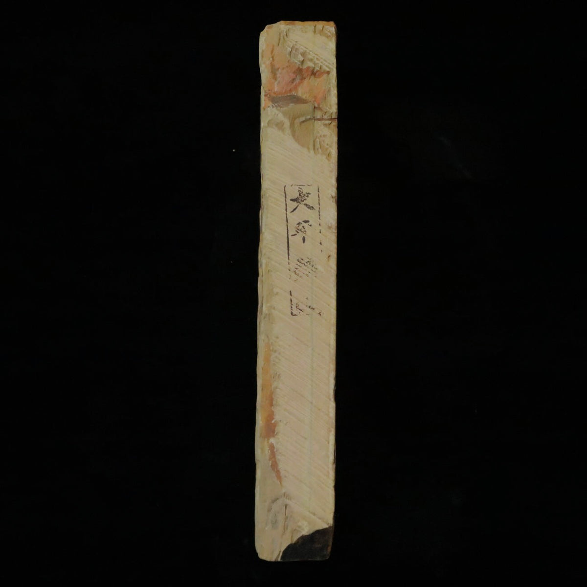 天然砥石　大平　60型　色物　77×197×26mm