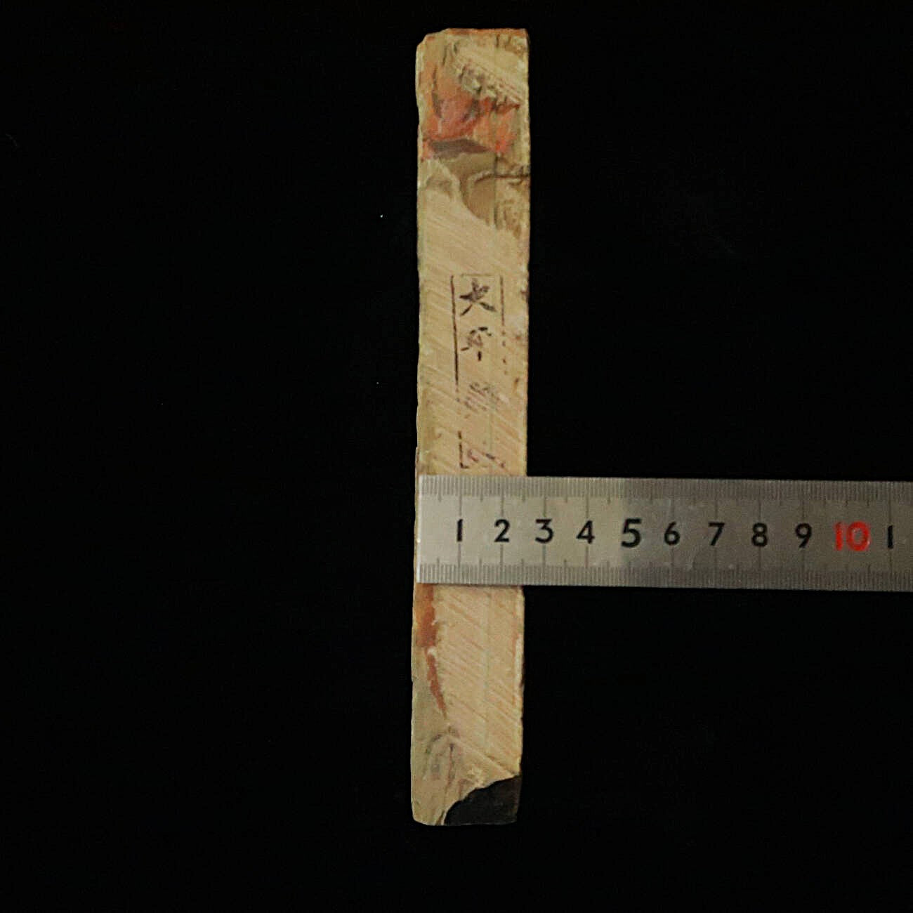 Pierre à aiguiser naturelle Ohira « Type 60 » Iromono 77×197×26mm