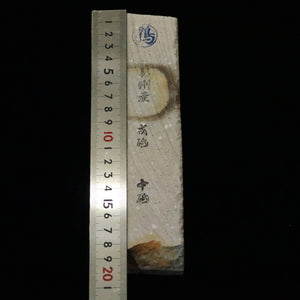 天然砥石　夏屋 戎砥　65×187×39mm