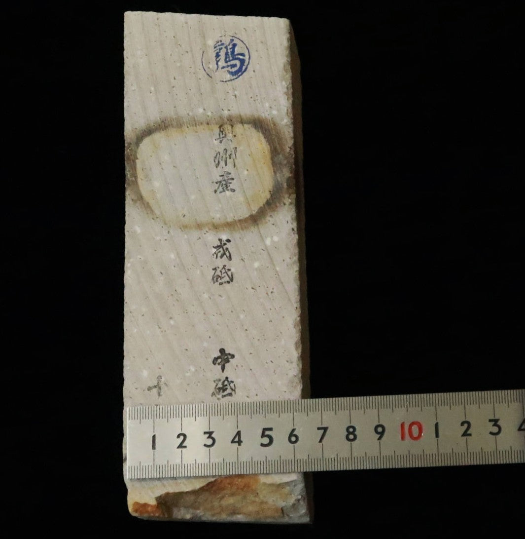 天然砥石　夏屋 戎砥　65×187×39mm
