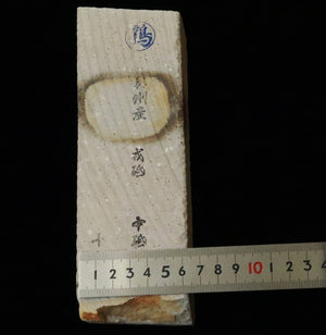 天然砥石　夏屋 戎砥　65×187×39mm