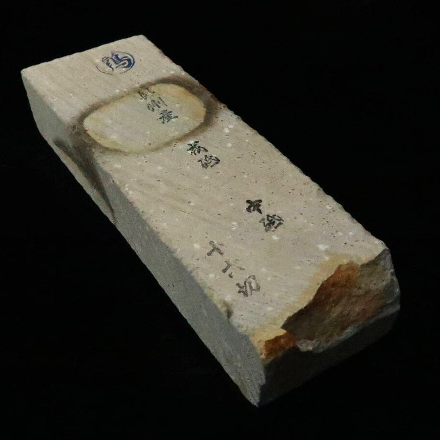 天然砥石　夏屋 戎砥　65×187×39mm