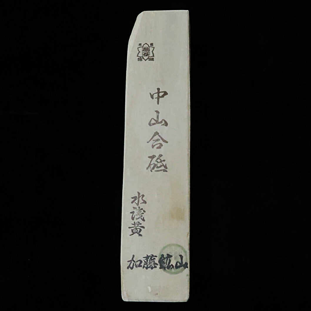 Pedra de amolar natural Nakayama Aoto, cor mizu-asagi, formato tipo “san”, 45 × 206 × 45 mm
