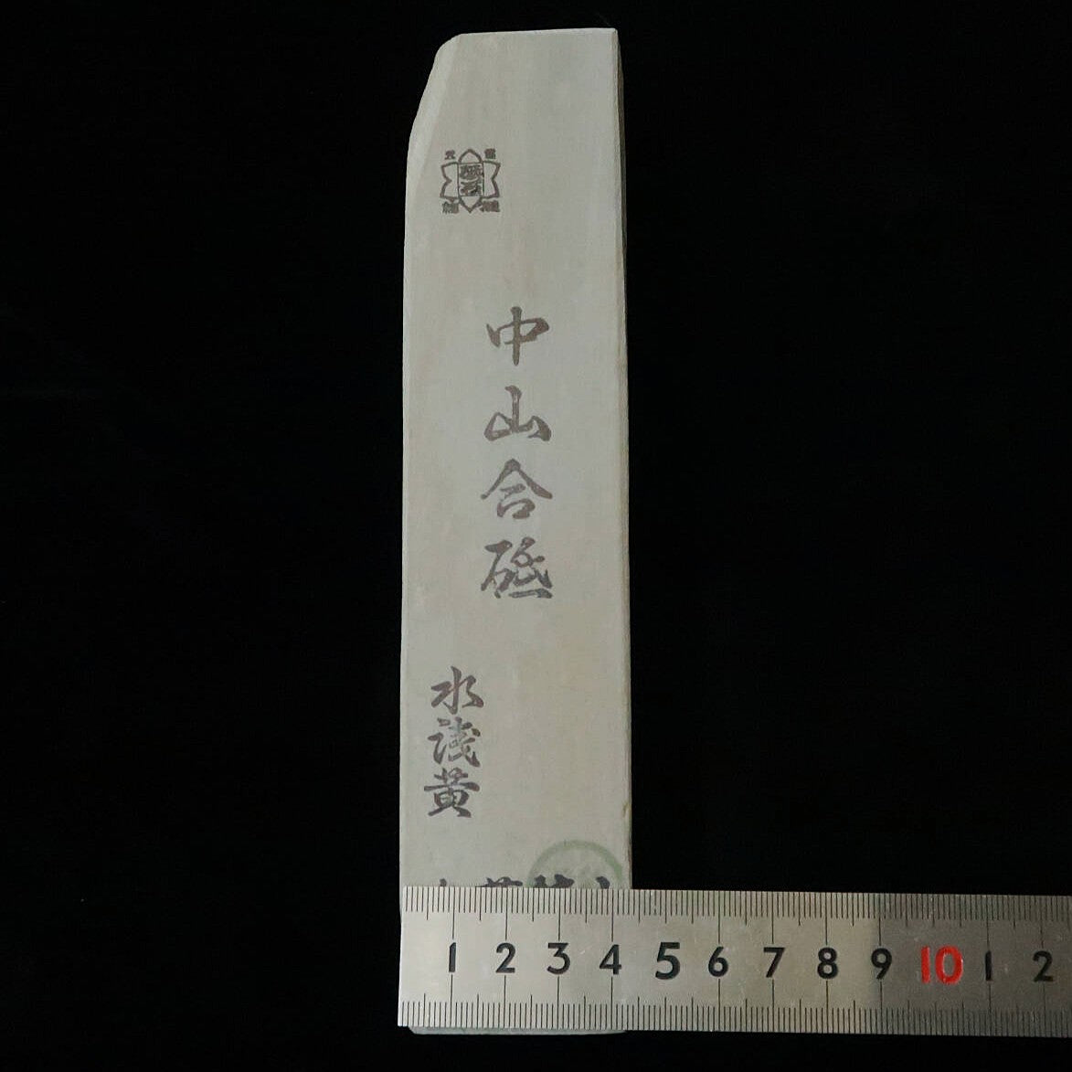 Pedra de amolar natural Nakayama Aoto, cor mizu-asagi, formato tipo “san”, 45 × 206 × 45 mm