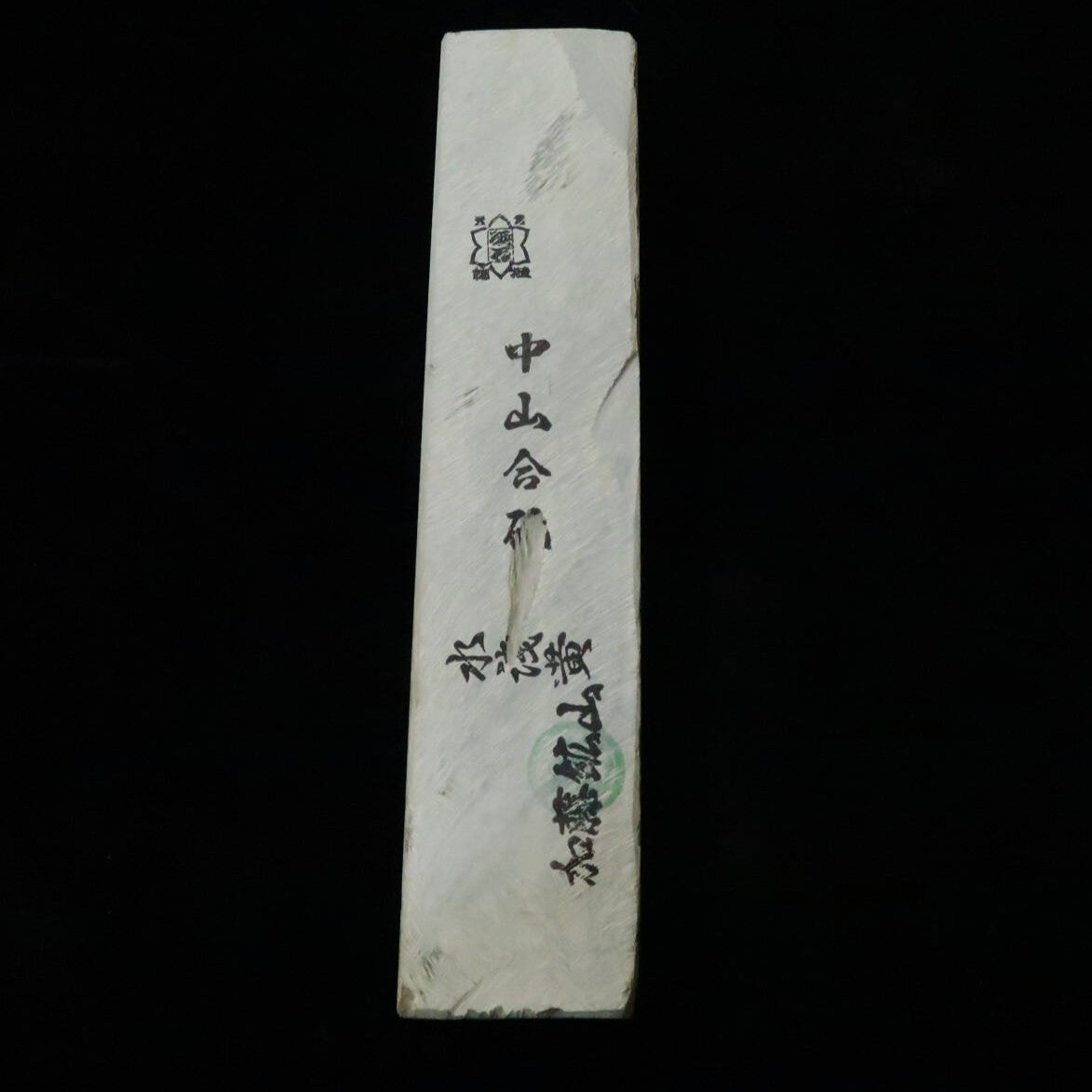 Pedra de amolar natural Nakayama Aoto, cor mizu-asagi, formato tipo “san”, 45 × 206 × 45 mm