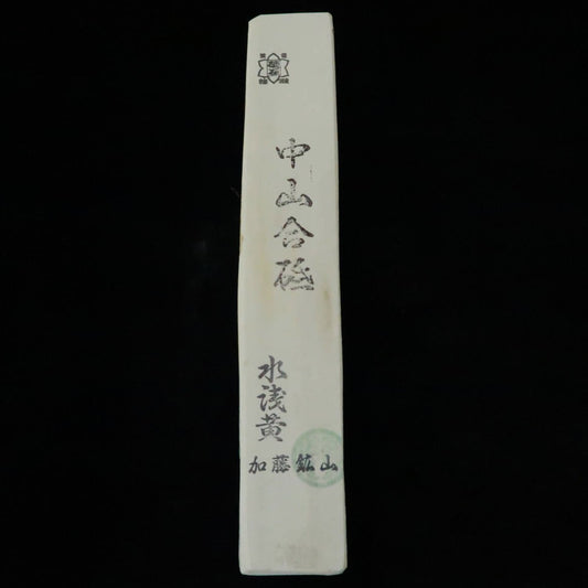 Pierre à aiguiser naturelle - Nakayama Awasedo - Mizu-Asagi - Modèle San (36 x 213 x 24 mm)