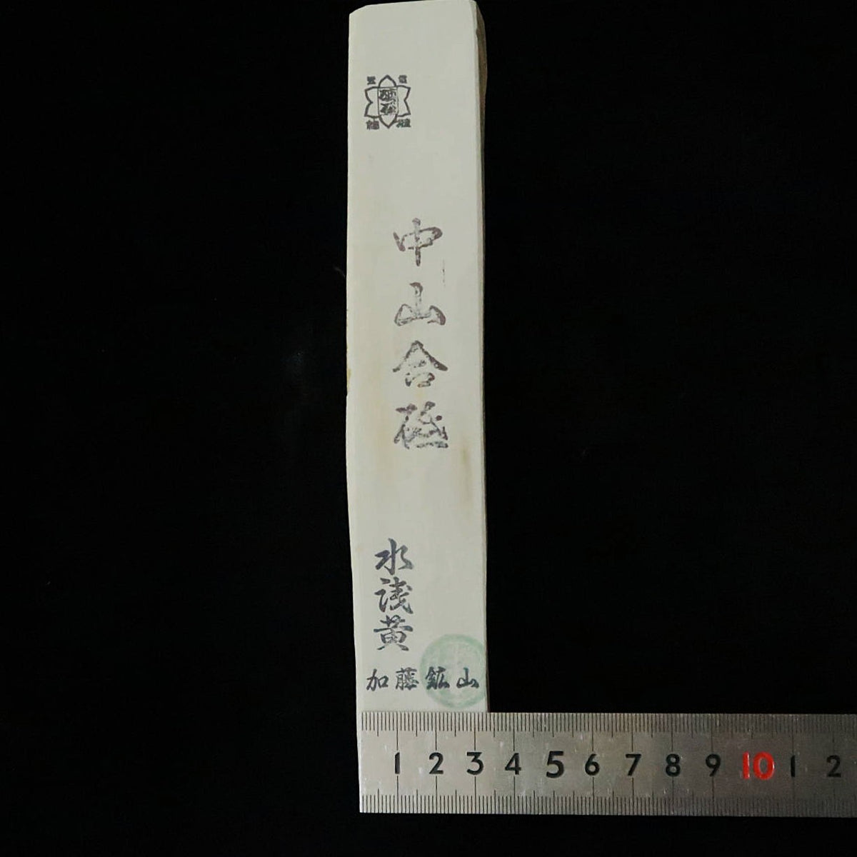 Pedra de amolar natural Nakayama awasedo, mizu-asagi, tipo sun, 36×213×24 mm