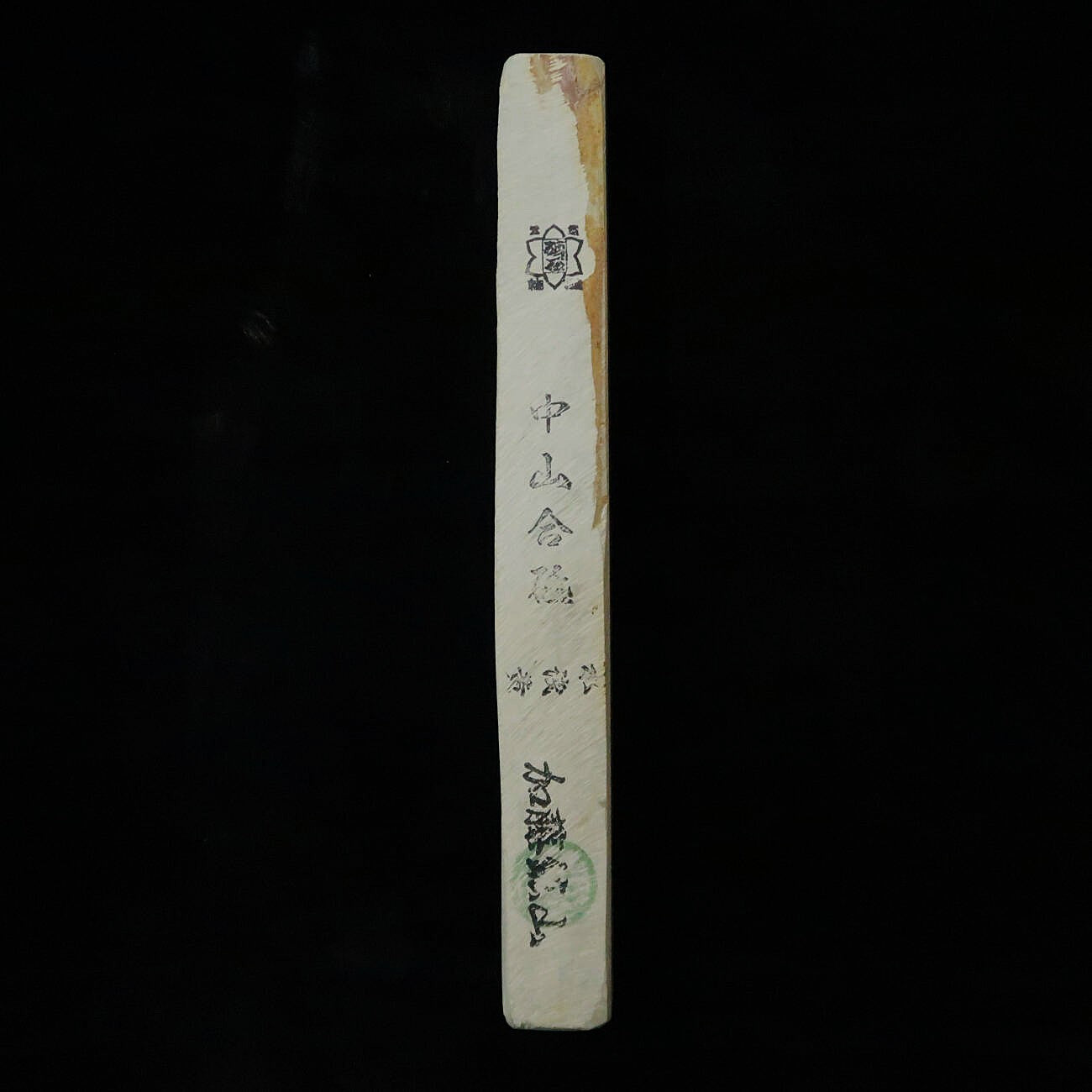天然砥石　中山合砥　水浅黄　サン型　36×213×24mm