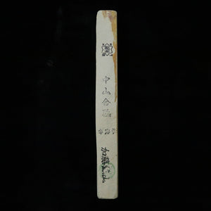 Pedra de amolar natural Nakayama awasedo, mizu-asagi, tipo sun, 36×213×24 mm