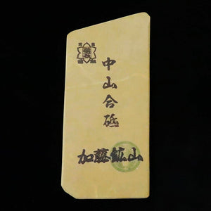 Pierre naturelle Nakayama aoto (grès fin) « koppa » 54 × 120 × 15 mm