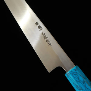 三浦頂MIURA Itadaki 田中義一 切付柳刃 白紙二号 黒打ち ターコイズハンドル（270mm）