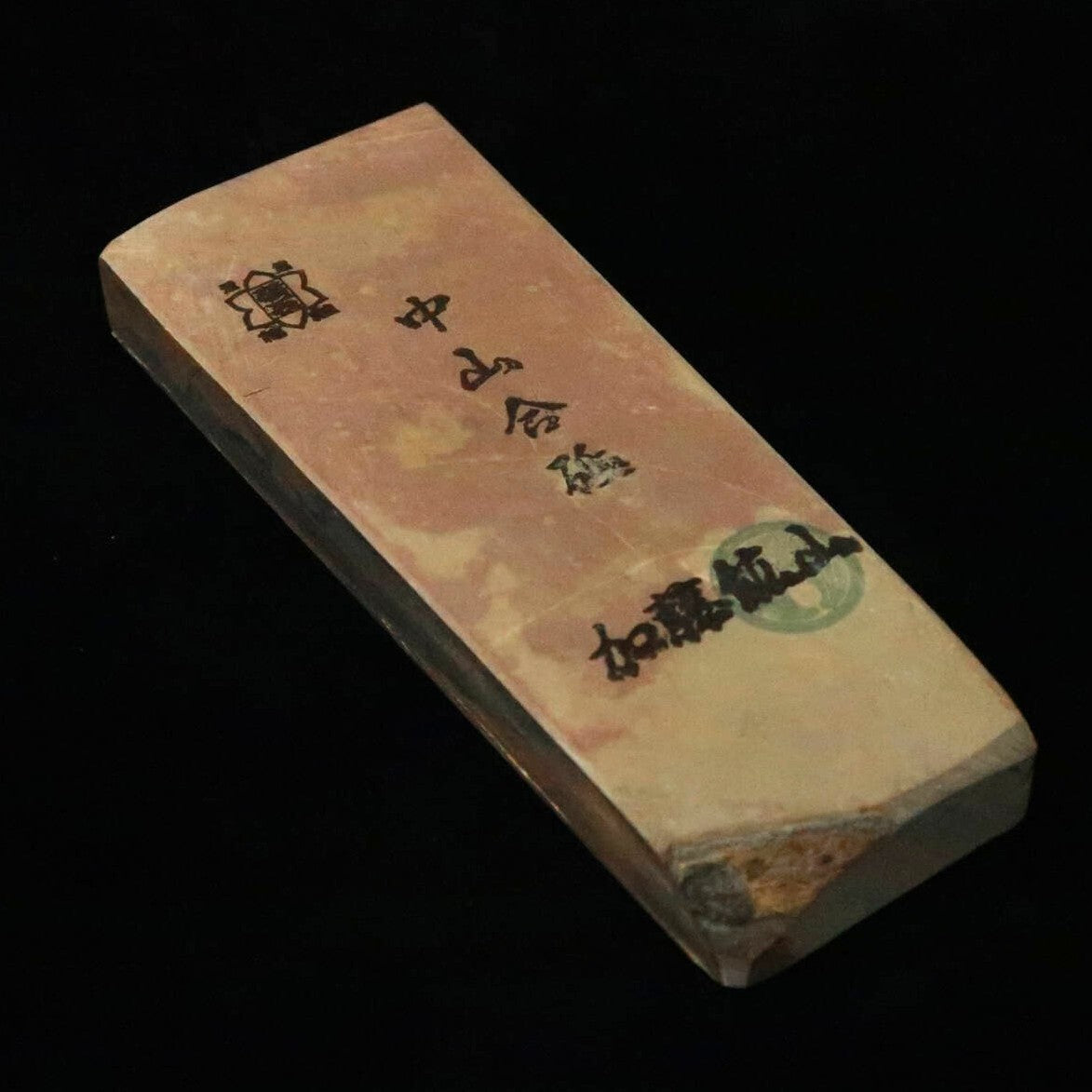天然砥石　中山 合砥 コッパ 59×146×23mm