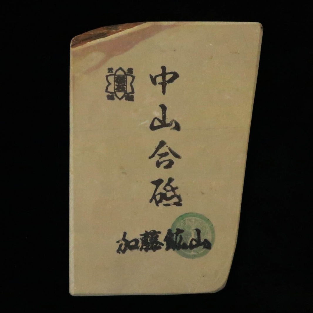 Pedra de amolar natural Nakayama Aoto, pedaço (koppa) 83 × 118 × 14 mm