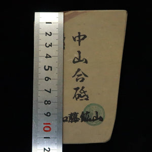 Pedra de amolar natural Nakayama Aoto, pedaço (koppa) 83 × 118 × 14 mm