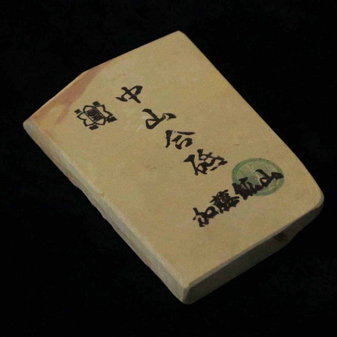 Pedra de amolar natural Nakayama Aoto, pedaço (koppa) 83 × 118 × 14 mm