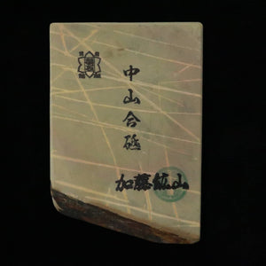 Pedra de amolar natural Nakayama Aoto Koppa 82×118×20 mm