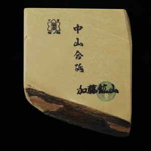 Piedra de afilar natural Nakayama Aoto, “koppa” 127×102×33 mm