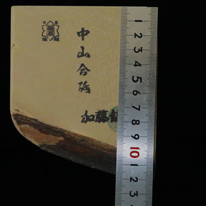 Piedra de afilar natural Nakayama Aoto, “koppa” 127×102×33 mm