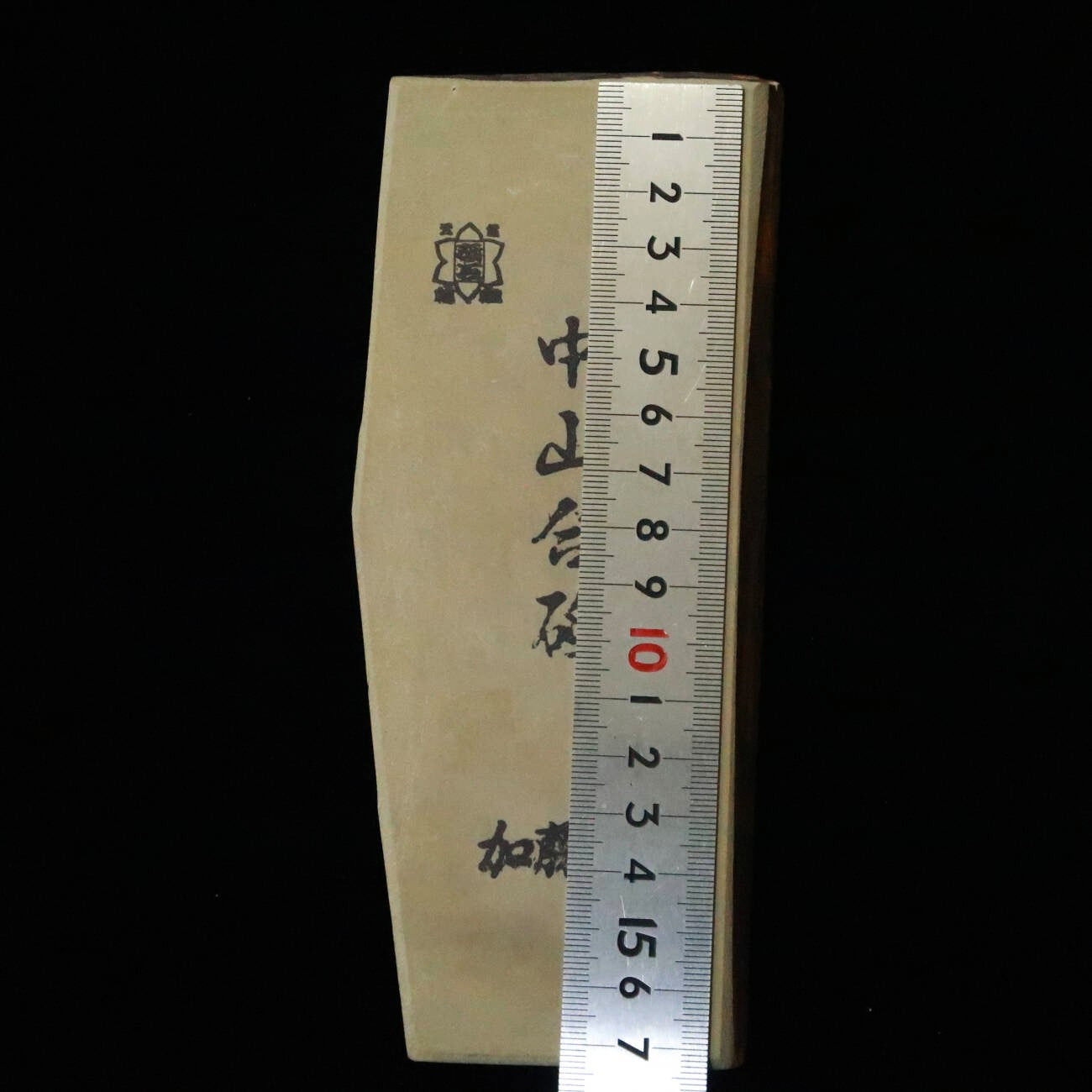 天然砥石　中山 合砥 コッパ 72×177×16mm